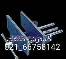 گیره رومیزی چوب عرض فک 17.5 سانت کارگیر 15 سانت گروز هند GROZ گیره رومیزی چوب عرض فک 17.5 سانت کارگیر 15 سانت گروز هند GROZ